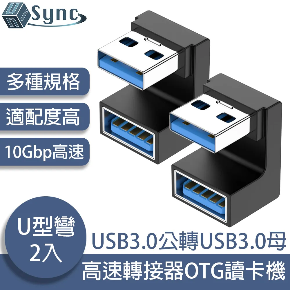 UniSync 人體曲線高回彈減壓記憶棉辦公椅子扶手增高墊 黑 歷史價格詳細信息