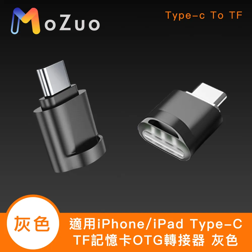 【魔宙】iPhone Lightning轉USB/RJ45網路手機檔案傳輸OTG轉接器 歷史價格詳細信息