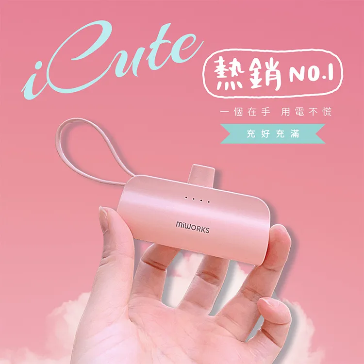 【MiWorks米沃】SNOOPY款 七合一快充磁吸行動電源 歷史價格詳細信息