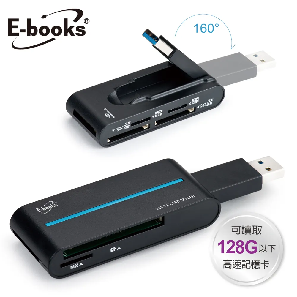 E-books USB3.0 超高速隨身型讀卡機  現貨 蝦皮直送 歷史價格詳細信息