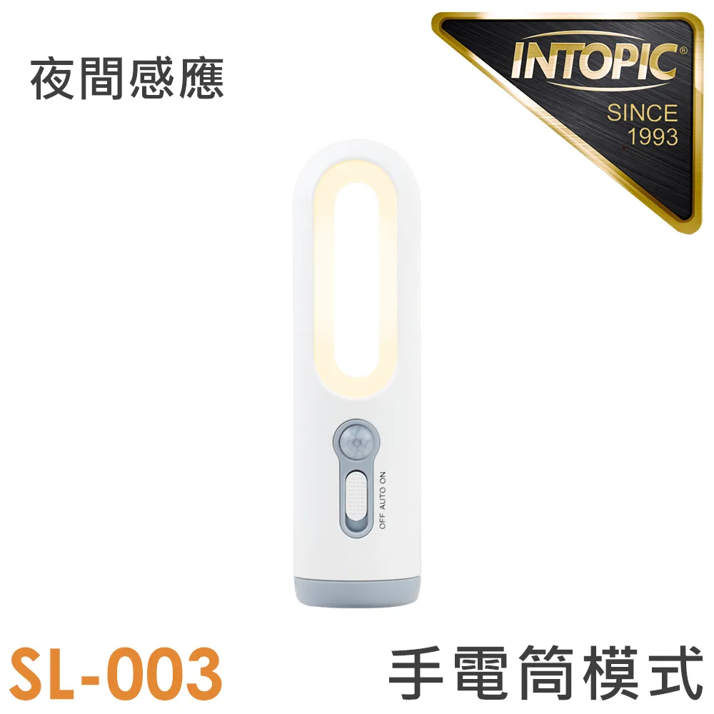 INTOPIC 充電式 微笑灰喵感應小夜燈(GW-SL-002) 歷史價格詳細信息