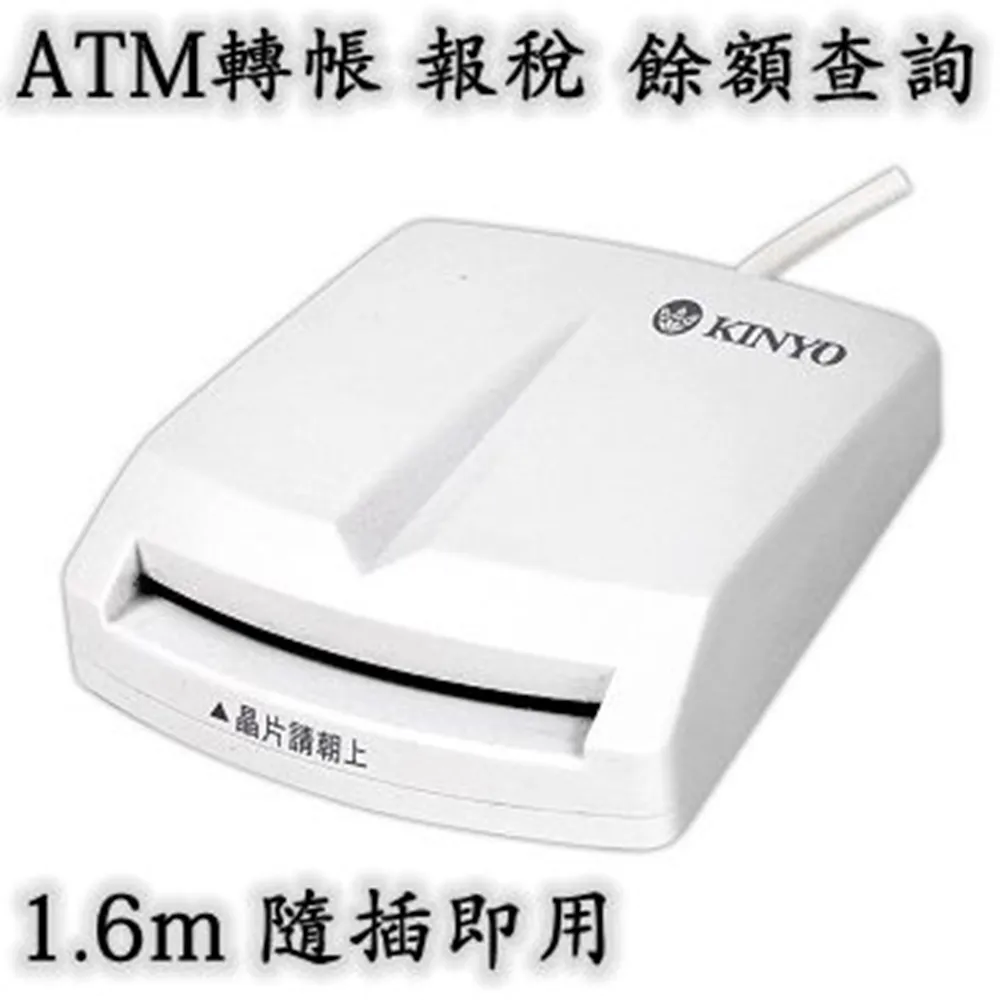 【晶片讀卡機網路報稅】健保卡 讀卡機 自然人憑證 轉帳報稅 DO236 歷史價格詳細信息