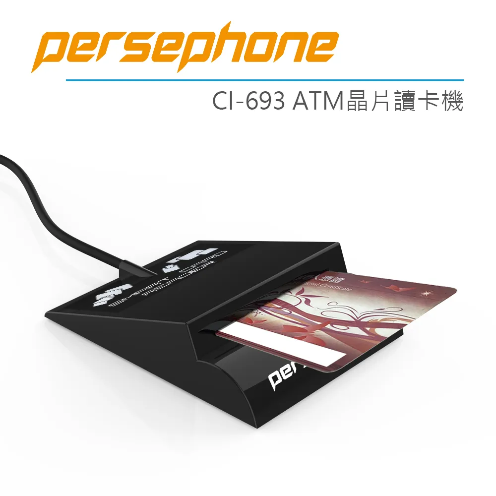 persephone ATM 多功能晶片讀卡機 CI-693 網路報稅 口罩實名制  現貨 蝦皮直送 歷史價格詳細信息