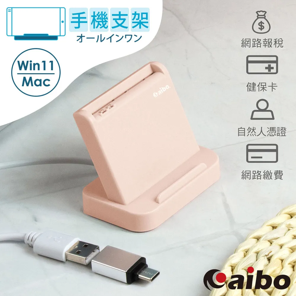 aibo Type-C 轉 3.5mm & Type-C 擴充轉接線 (PD60W快充) 歷史價格詳細信息