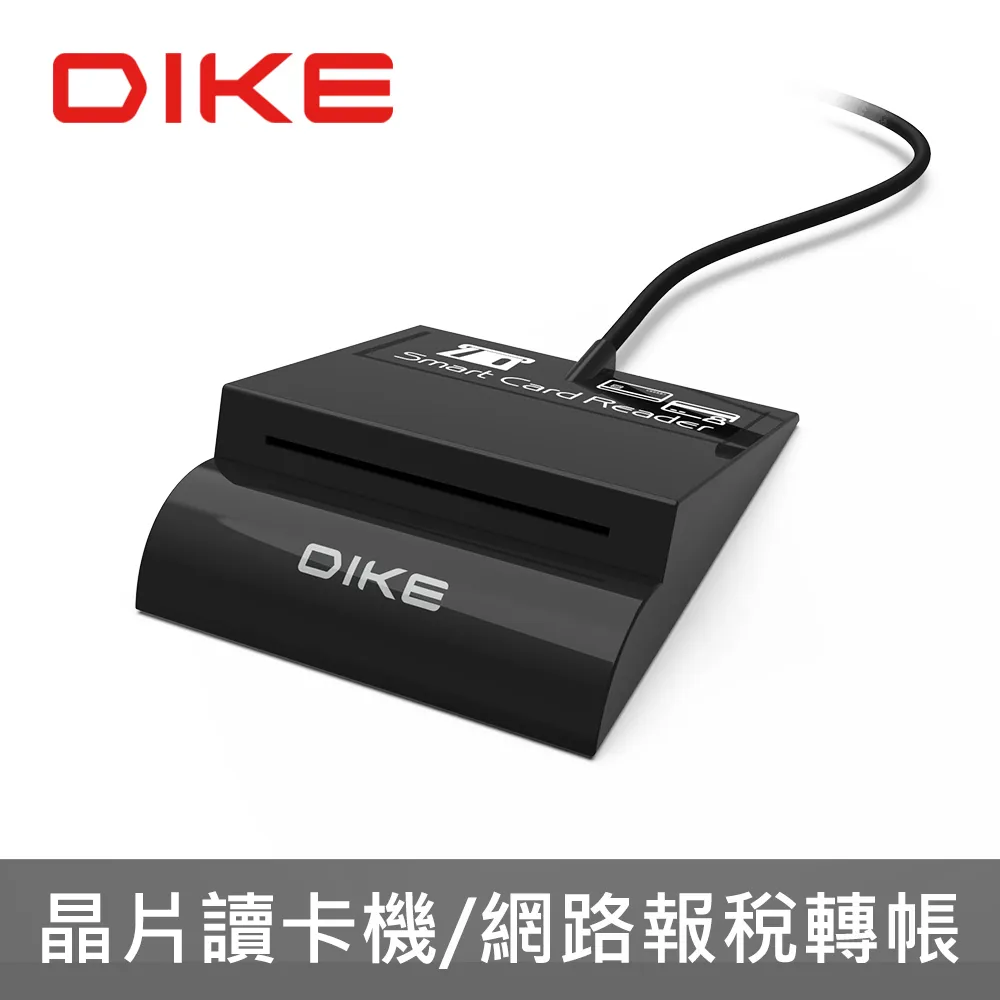 DIKE DAO740BK  USB2.0多功能晶片讀卡機 歷史價格詳細信息