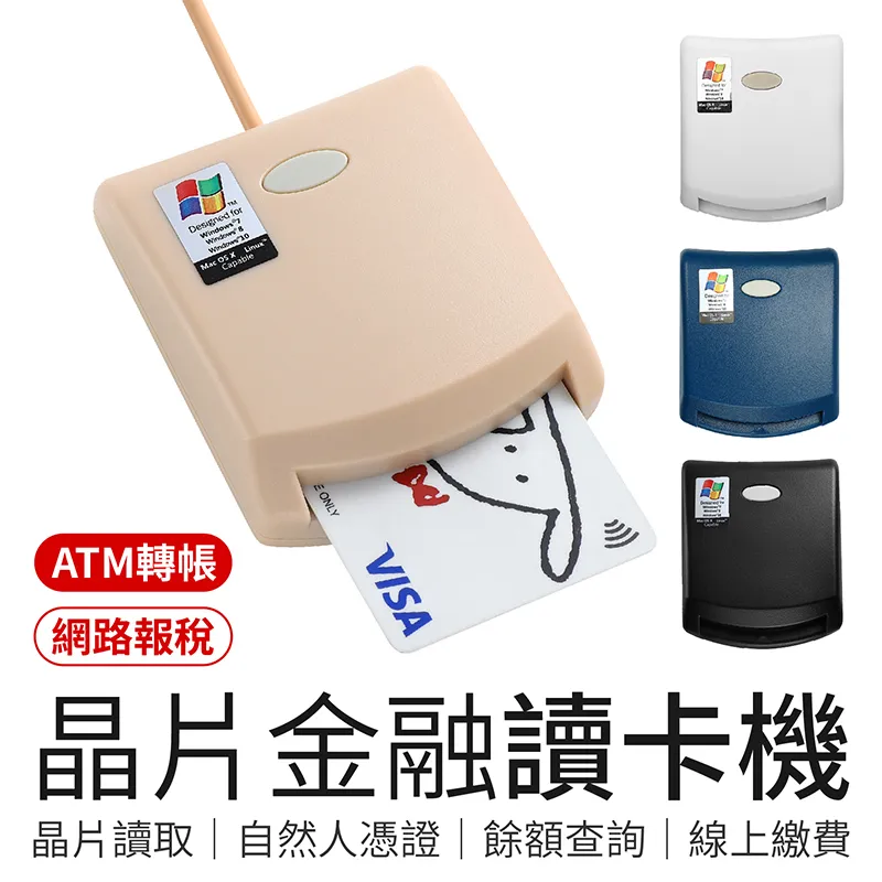 EZ100PU ATM 自然人憑證 晶片讀卡機 歷史價格詳細信息