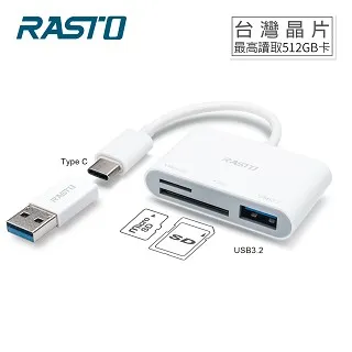 二合一 USB3.2 Type-C數據線  雙C線 0.3米0.5米1米 10Gbps 適用固態移動硬盤SSD手機 歷史價格詳細信息
