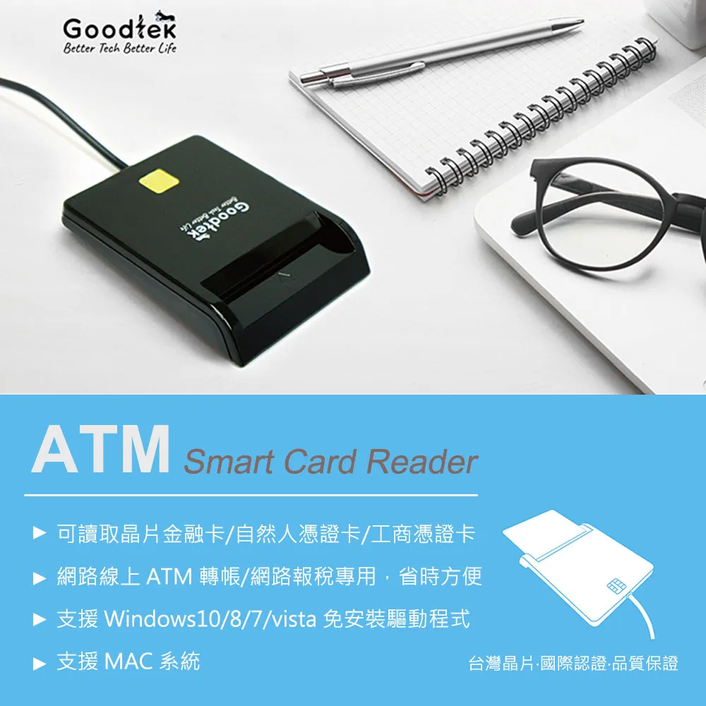 【晶片讀卡機網路報稅】健保卡 讀卡機 自然人憑證 轉帳報稅 DO236 歷史價格詳細信息