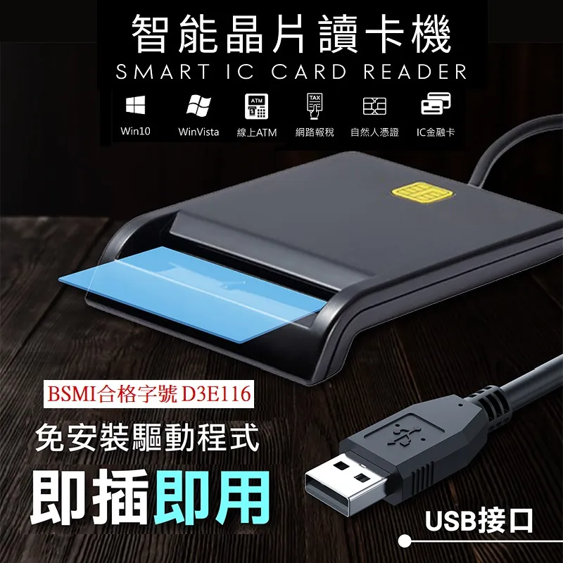 晶片讀卡機 讀卡機 驅動光碟 光碟 軟體 驅動軟體 歷史價格詳細信息