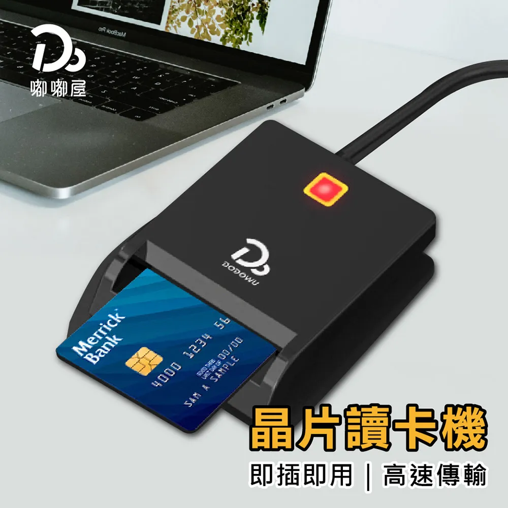 晶片讀卡機 歷史價格詳細信息