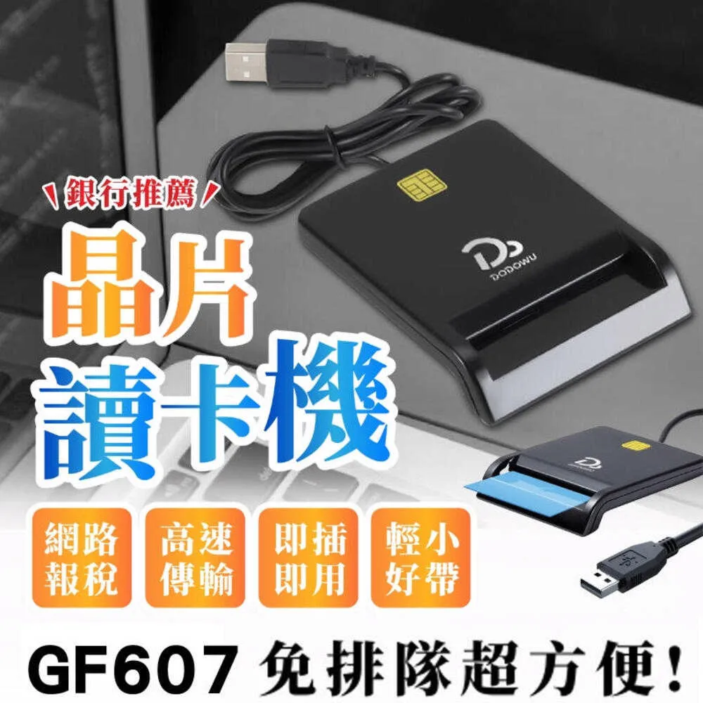 晶片讀卡機 讀卡機 驅動光碟 光碟 軟體 驅動軟體 歷史價格詳細信息