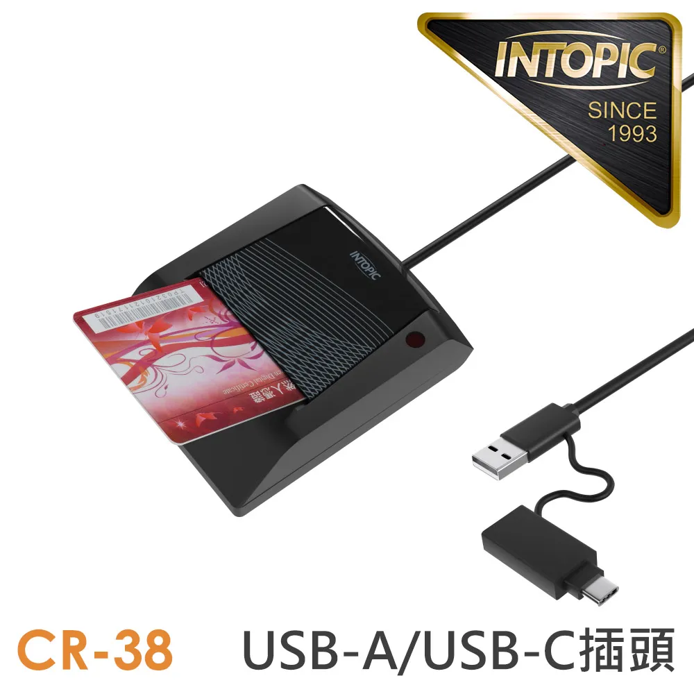 【INTOPIC 廣鼎】CR-36 SMART二合一旋轉式讀卡器 歷史價格詳細信息