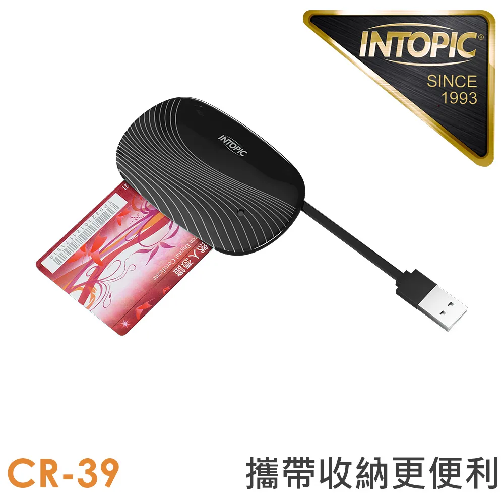 【INTOPIC 廣鼎】CR-36 SMART二合一旋轉式讀卡器 歷史價格詳細信息