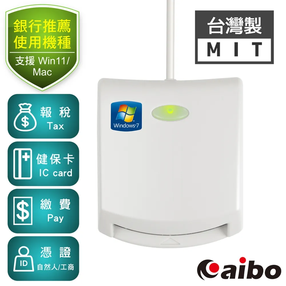 EZ100PU ATM 自然人憑證 晶片讀卡機 歷史價格詳細信息