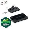 E-books T29 晶片ATM+複合讀卡機+三槽USB集線器 歷史價格詳細信息