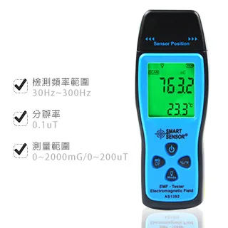 電磁輻射全銀窗簾 防5G基站信號塔電視塔輻射銀纖維抗輻射窗簾 歷史價格詳細信息