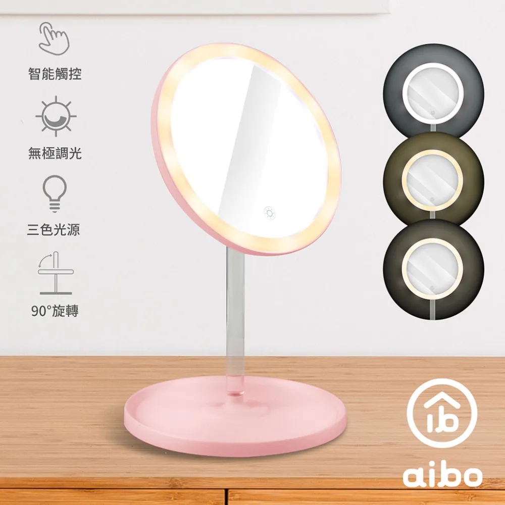 aibo 補光燈/風扇兩用 USB隨身風扇 隨插即用 補光美顏 USB風扇 輕巧 隨身風扇 補光燈【現貨】 歷史價格詳細信息
