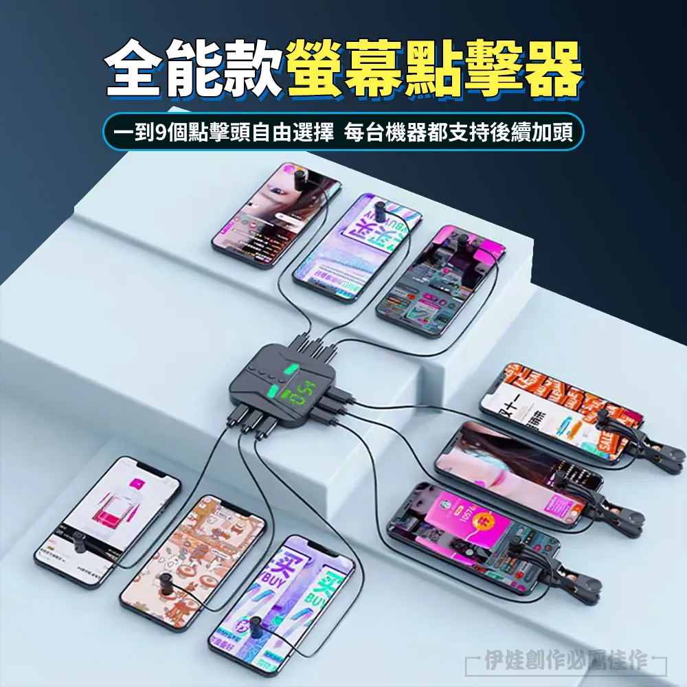 自動點餐機 BPS快點機（32“）租售 歷史價格詳細信息