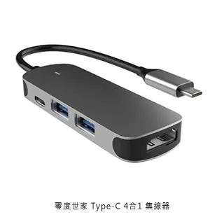 零度世家 Type-C 14合1 集線座 筆電擴充轉接器 歷史價格詳細信息