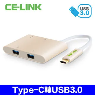 CE-Link Type-C 25cm 傳輸線 hTC 10 LG G5 華為 P9 Sony XZ Zenfone 3 歷史價格詳細信息