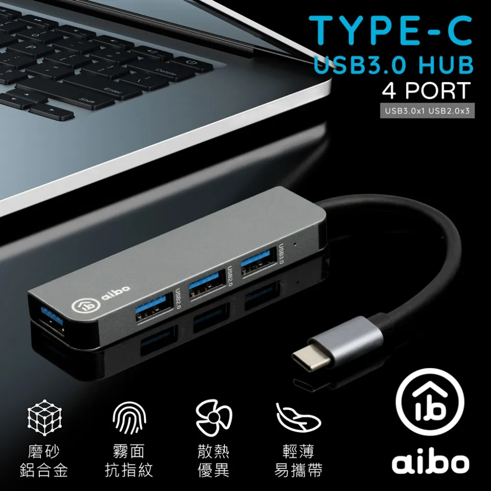aibo T5X Type-C 鋁合金4埠HUB集線器(USB3.0+2.0)(買1送1) 歷史價格詳細信息