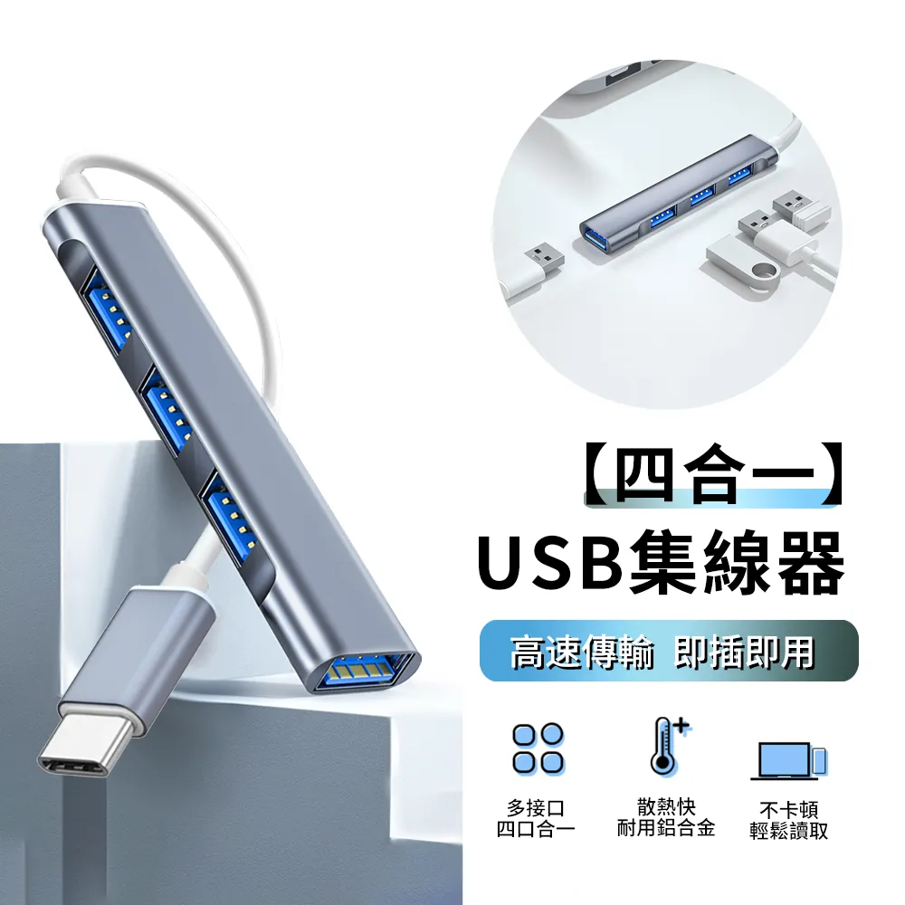 ANTIAN Type-C 四合一多功能HUB轉接器 PD快充 USB3.0集線器 HDMI轉接頭 歷史價格詳細信息