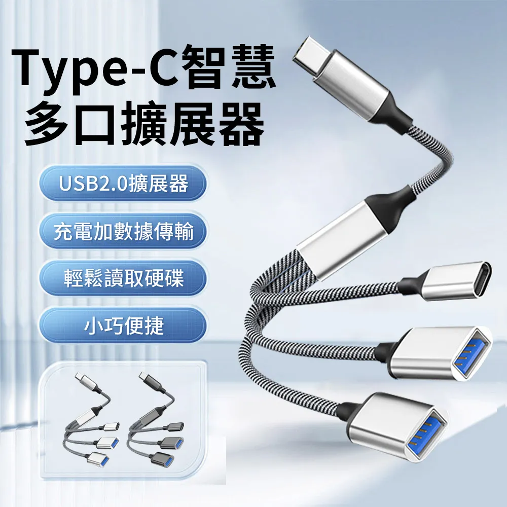 鑫钜鋒 二拖五多功能高速擴展器 歷史價格詳細信息