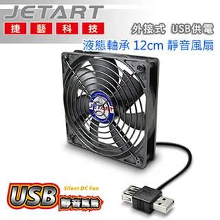 USB供電靜音自動捕蠅器 歷史價格詳細信息