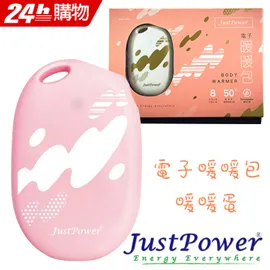 Just Power Motorola BC-70 手機鋰電池 歷史價格詳細信息