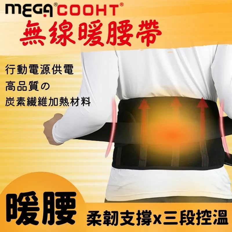 【MEGA COOHT】四季魔術頭巾 HT-518 NEW 歷史價格詳細信息