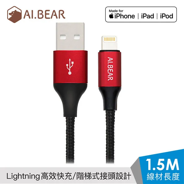 (蘋果MFI認證) Bravo-u Apple Lightning 8pin 充電傳輸線_黑 歷史價格詳細信息