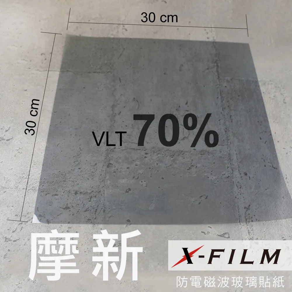 摩新 X LAMINA PRO防磁合金軟板 歷史價格詳細信息