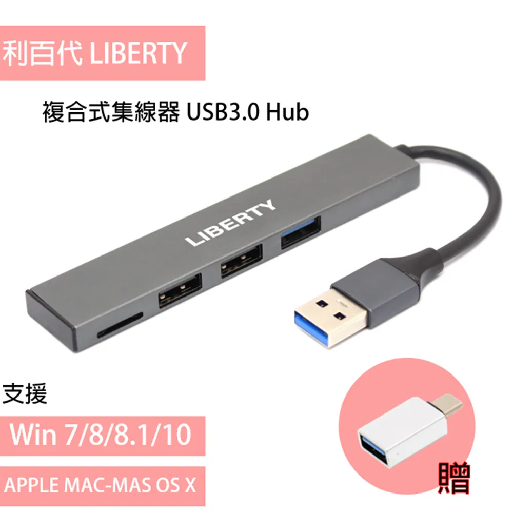 【LIBERTY利百代】0.8W  LED省電燈泡4入組 LB-08W 歷史價格詳細信息