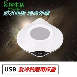 EconLife ◤遙控款 免布線LED感應燈◢ 黑白二色 桌上/壁掛燈 可調色溫(J30-039) 歷史價格詳細信息