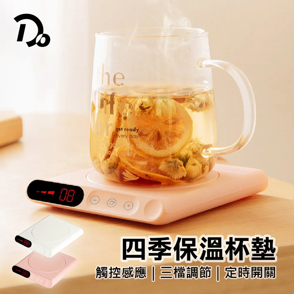 【Do House】洗衣香氛粒 加購價賣場 歷史價格詳細信息