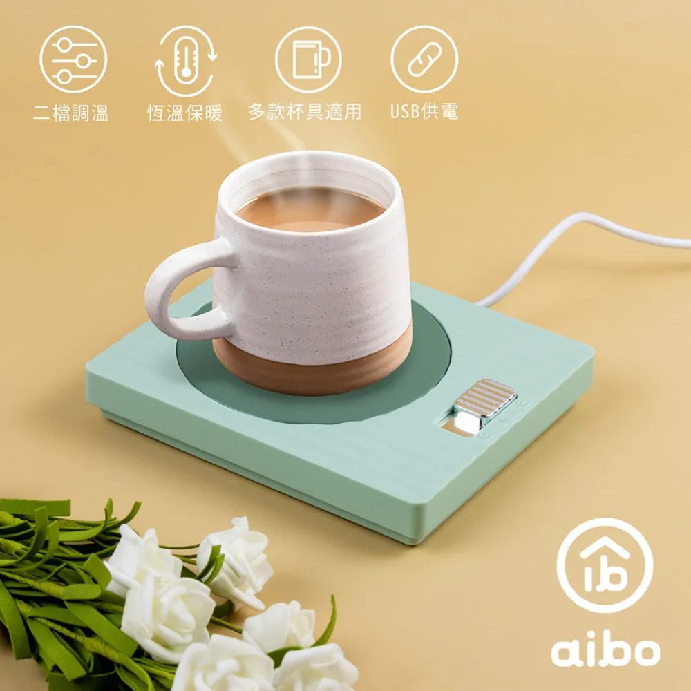 aibo 暖暖山丘 USB恆溫暖杯墊(三檔調溫) 歷史價格詳細信息