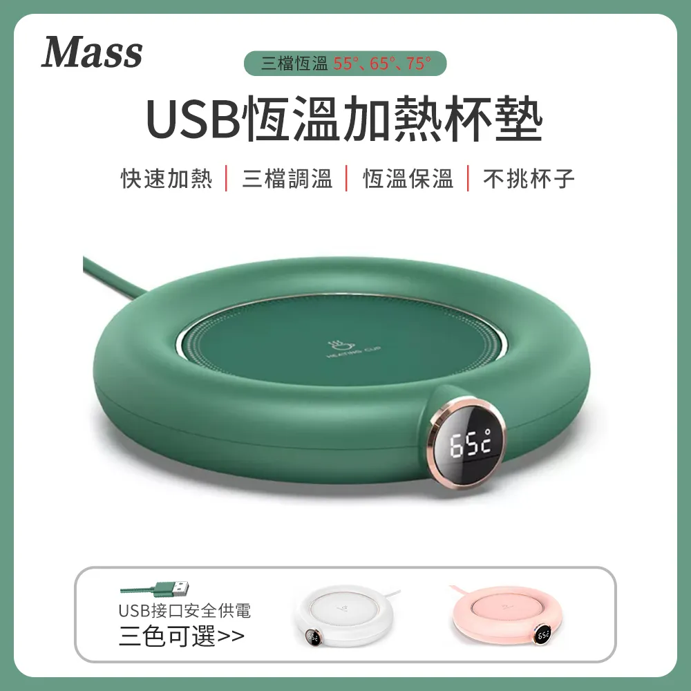 Mass usb保暖發熱圍巾 三段調溫熱敷腰帶加熱圍脖-深藍色 歷史價格詳細信息
