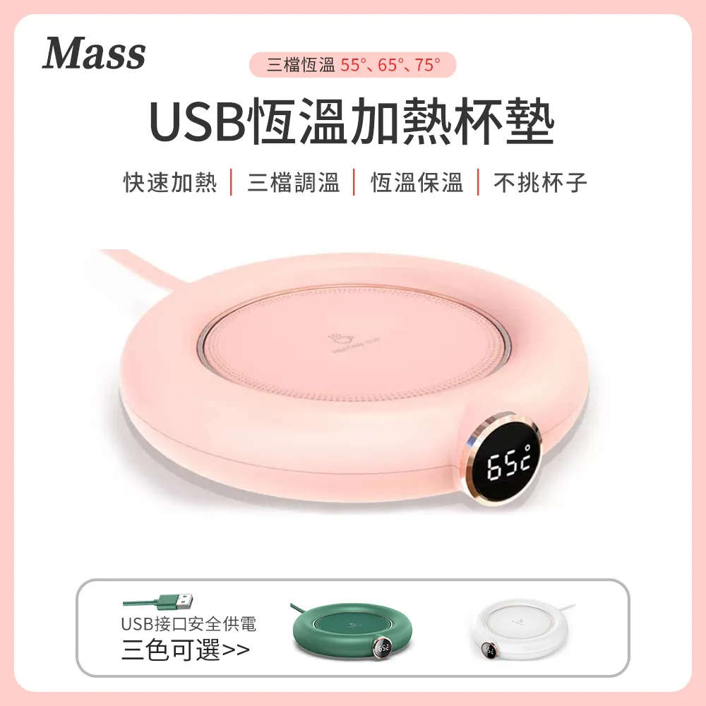 Mass usb保暖發熱圍巾 三段調溫熱敷腰帶加熱圍脖-深藍色 歷史價格詳細信息