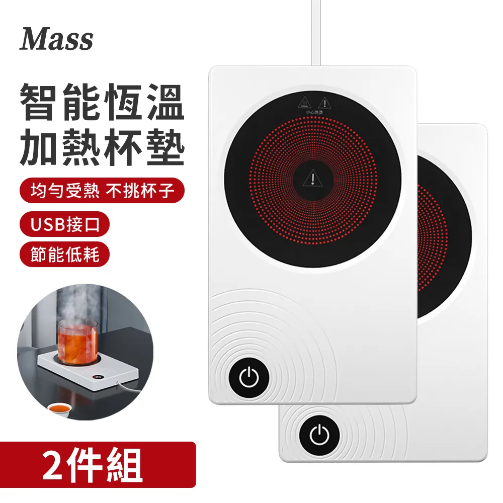 2件組｜KINYO 感應式二合一捕蚊拍+捕蚊燈 智能光控無線充電式大網面電蚊拍/滅蚊器 歷史價格詳細信息