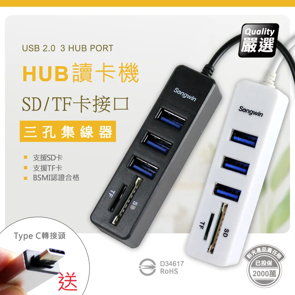 【優質二入】3合1 網卡+USB3.0鋁合金集線器(支援OTG功能) 歷史價格詳細信息