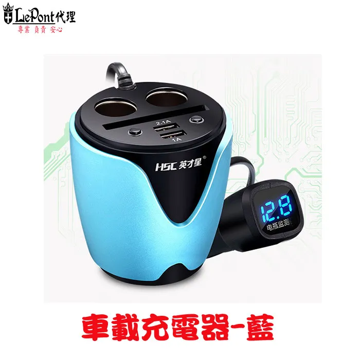 英才星車載充電器-銀 歷史價格詳細信息