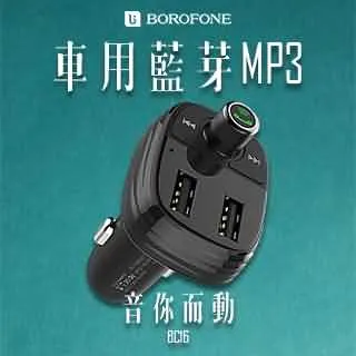 FM發射器 iPhone6 4 5 5s 車用發射器 三星通用 FM 發射器 車用MP3 手機 3.5mm 現貨 歷史價格詳細信息