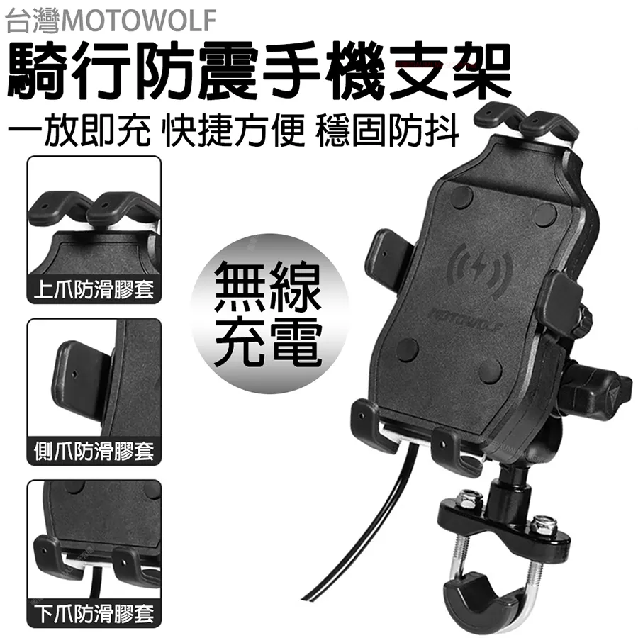 六爪防震機車手機架 機車支架(手機支架 摩托車手機架 電動車 後照鏡手機架 外送手機架 導航架) 歷史價格詳細信息
