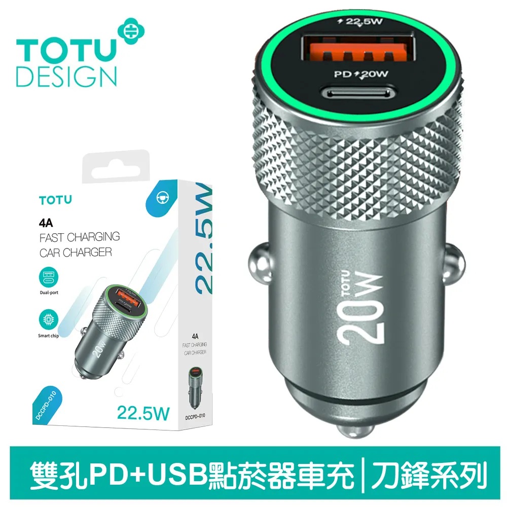 【TOTU】USB-C TO Type-C PD充電線快充線傳輸線 60W 耀系列 1M 歷史價格詳細信息