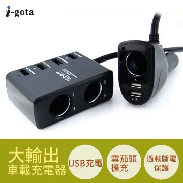 i-gota USB高感度靜音光學鼠 (M-2822) 歷史價格詳細信息