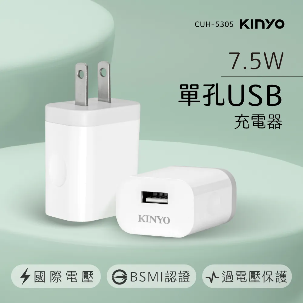 【KINYO】單刀頭極簡俐落刮鬍刀 KS-504 歷史價格詳細信息