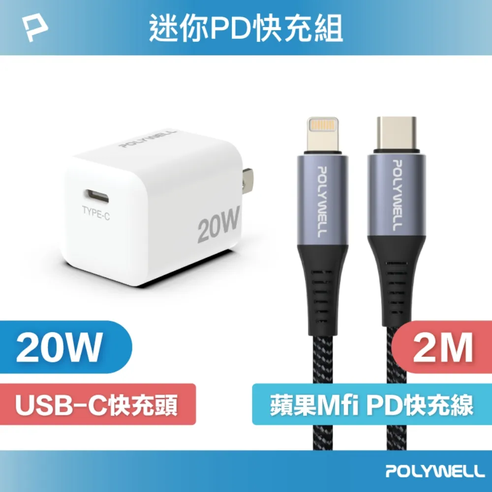 pd快充線mfi認證20w閃充iphone12pro max11適用於xr手機i 歷史價格詳細信息