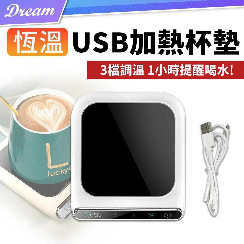 暖心55度恆溫杯墊禮盒 歷史價格詳細信息