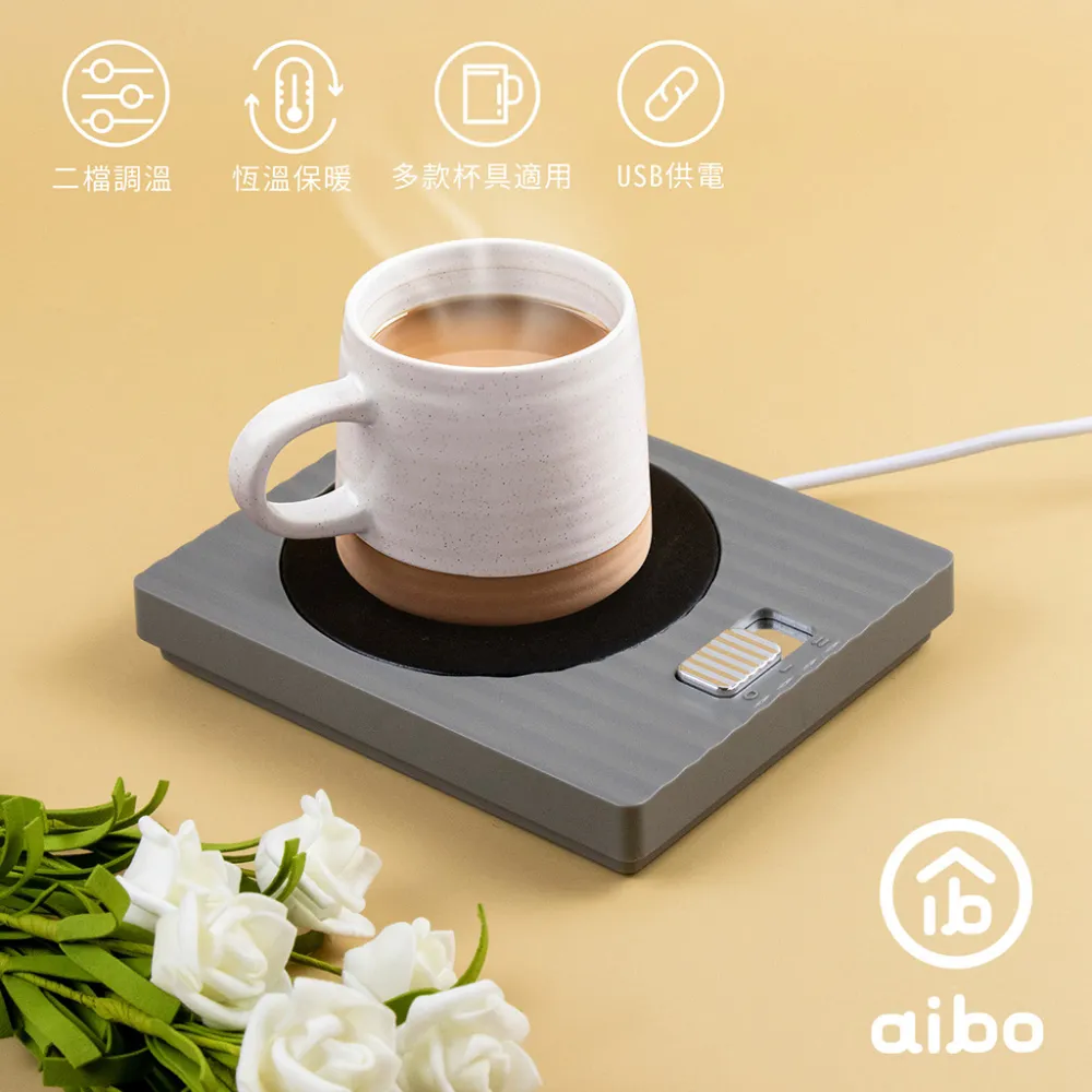 aibo 暖暖山丘 USB恆溫暖杯墊(三檔調溫) 歷史價格詳細信息