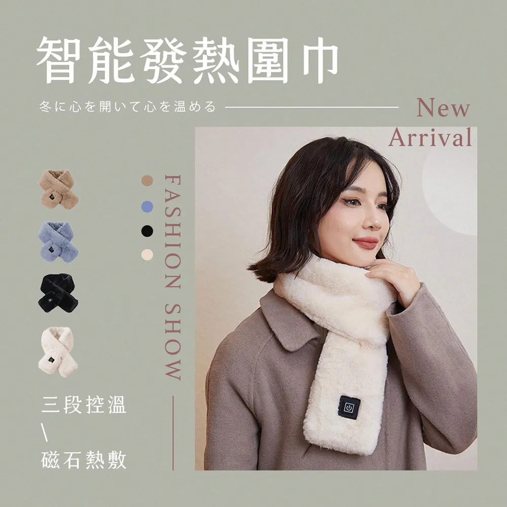 發熱圍巾 露營選物 露營用品 防寒用品 冬天圍巾 保暖圍巾 發熱圍巾 禮物 圍巾 保暖 歷史價格詳細信息